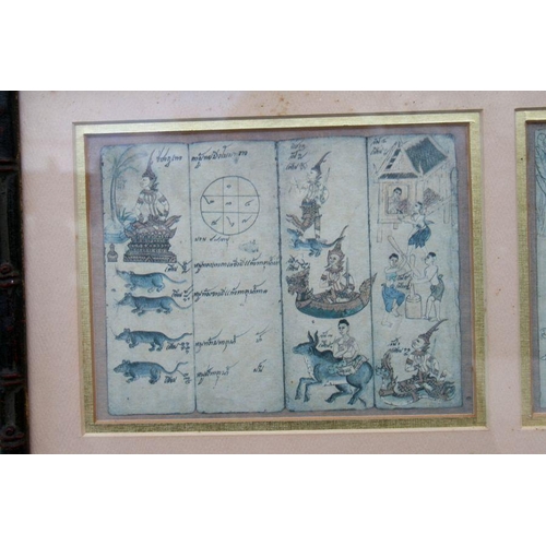 164 - A group of Brahma Jati Siamese horoscope prints, framed & mounted as one in a faux bamboo frame,... 