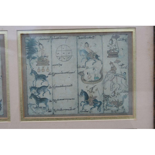 164 - A group of Brahma Jati Siamese horoscope prints, framed & mounted as one in a faux bamboo frame,... 