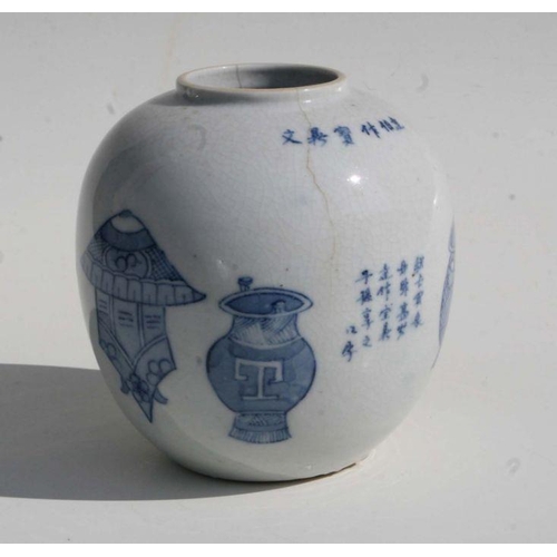 557 - A 19th century Chinese blue & white ginger jar decorated with precious objects and calligraphy, ... 