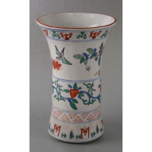 576 - A Chinese Ducai style sleeve vase decorated with birds, flowers and bamboo, six character blue mark ... 