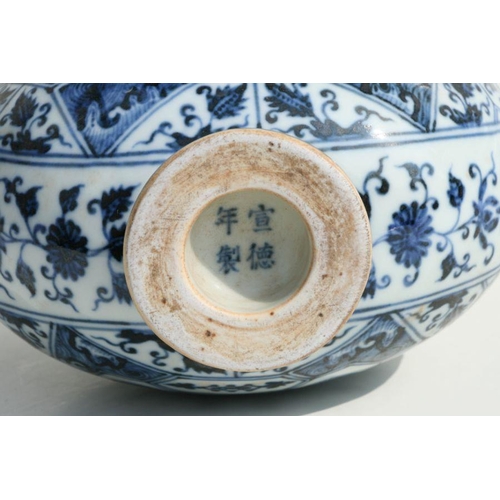 577 - A Chinese blue & white two-handled moon flask with four character mark to the underside, 27cms h... 