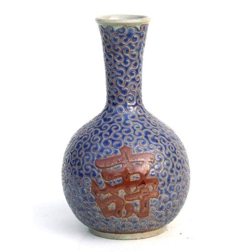 600 - A Japanese pottery bottle vase decorated characters amongst scrolls on a blue ground with impressed ... 