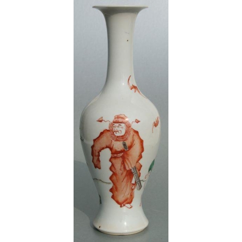 634 - A Chinese famille rose baluster vase decorated with figures and bats, 26cms high.