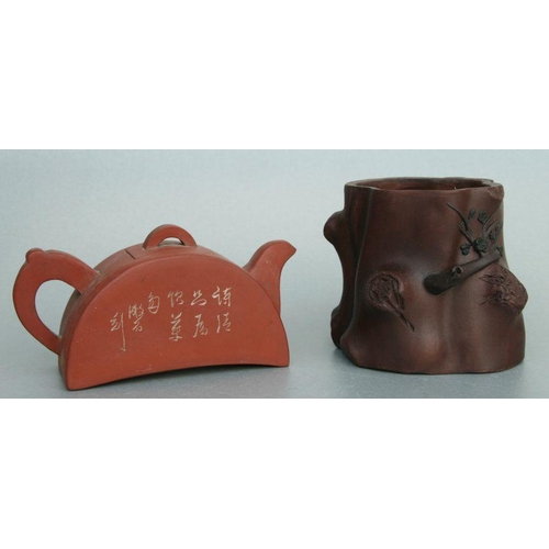 635 - A Chinese Yixing pottery teapot, 9ccms high; together with a similar stump form planter with impress... 