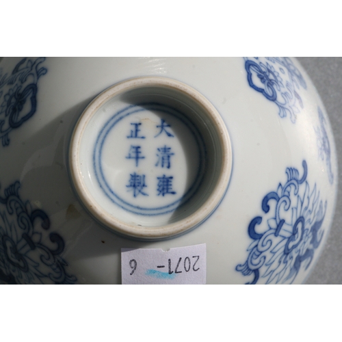 513 - A Chinese blue & white footed bowl decorated with stylised flowers, six character blue mark to t... 