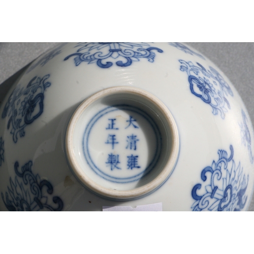 513 - A Chinese blue & white footed bowl decorated with stylised flowers, six character blue mark to t... 