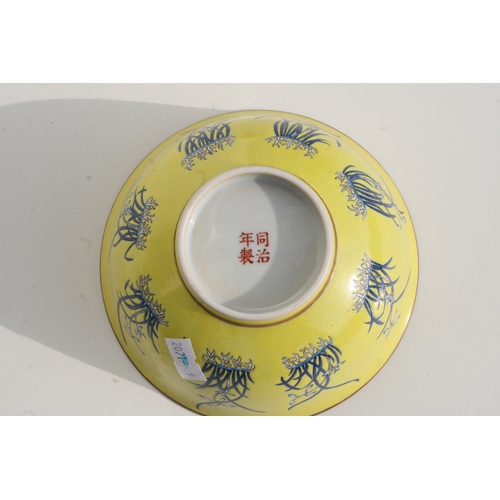 516 - A Chinese footed bowl decorated with flowers on an Imperial yellow ground, four character red mark t... 