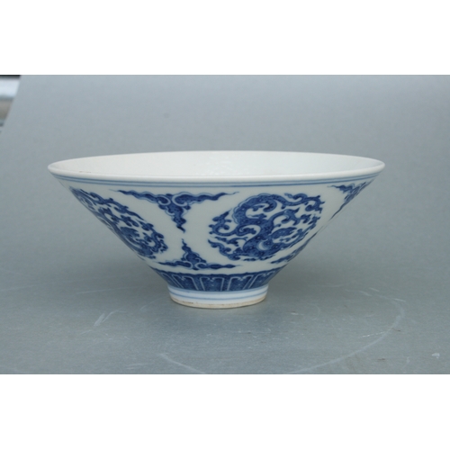 517 - A Chinese blue & white bowl decorated with stylised dragons, six character blue mark to the undersid... 