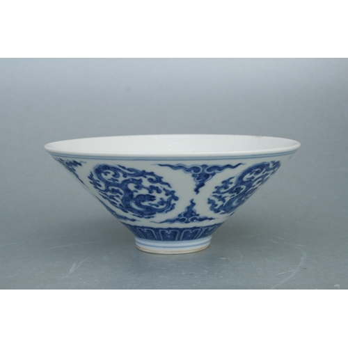 517 - A Chinese blue & white bowl decorated with stylised dragons, six character blue mark to the undersid... 