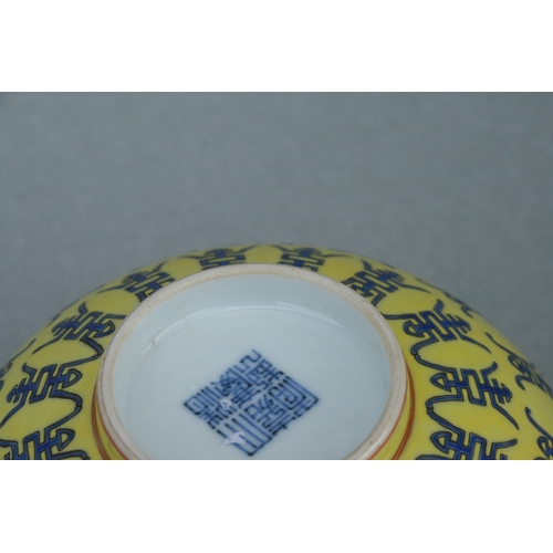 520 - A Chinese footed bowl decorated with shou characters on an Imperial yellow ground, blue seal mark to... 