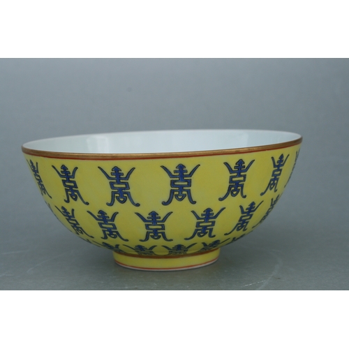 520 - A Chinese footed bowl decorated with shou characters on an Imperial yellow ground, blue seal mark to... 