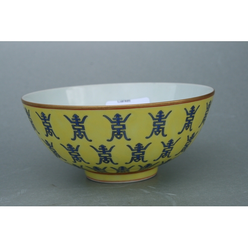 520 - A Chinese footed bowl decorated with shou characters on an Imperial yellow ground, blue seal mark to... 