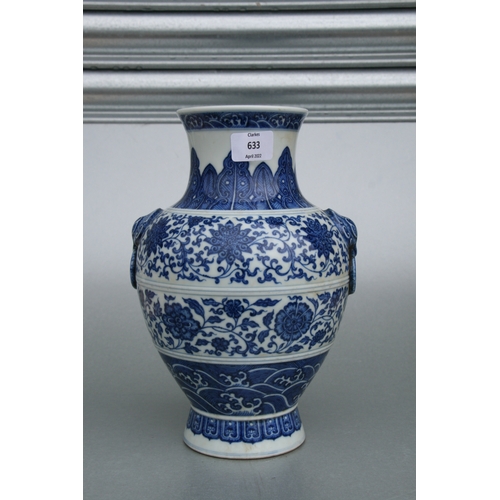 633 - A Chinese blue & white vase with elephant mask handles, decorated with foliate scrolls and waves, bl... 