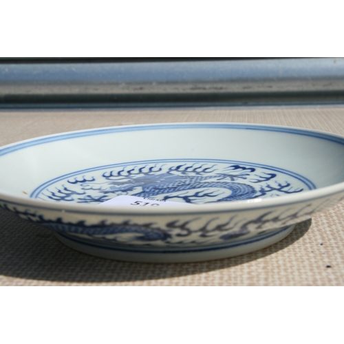 519 - A pair of Chinese blue & white shallow dishes decorated with dragons chasing a flaming pearl amongst... 