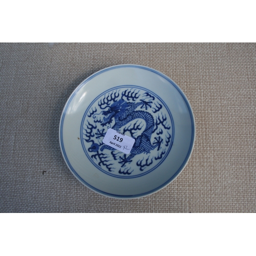 519 - A pair of Chinese blue & white shallow dishes decorated with dragons chasing a flaming pearl amongst... 