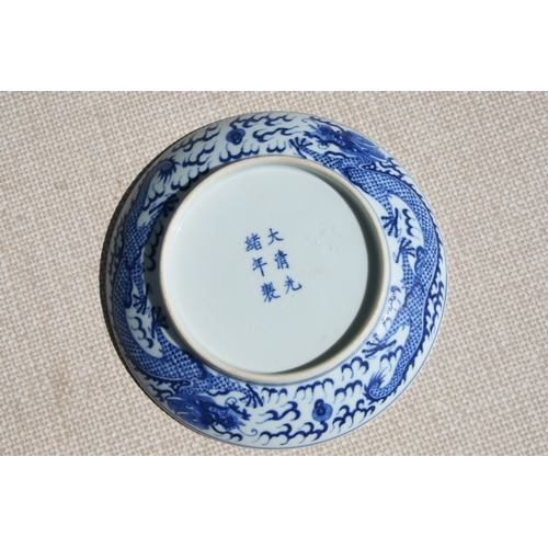 519 - A pair of Chinese blue & white shallow dishes decorated with dragons chasing a flaming pearl amongst... 