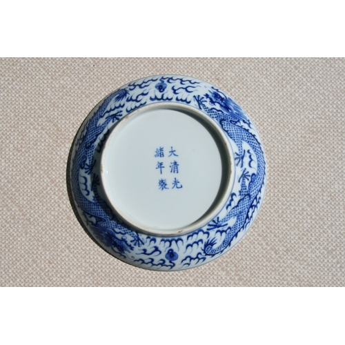 519 - A pair of Chinese blue & white shallow dishes decorated with dragons chasing a flaming pearl amongst... 