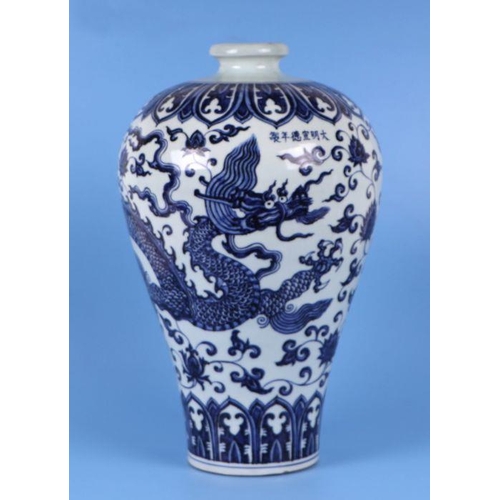 734 - A large Chinese blue & white Meiping vase decorated with a dragon amongst scrolling foliage, six... 