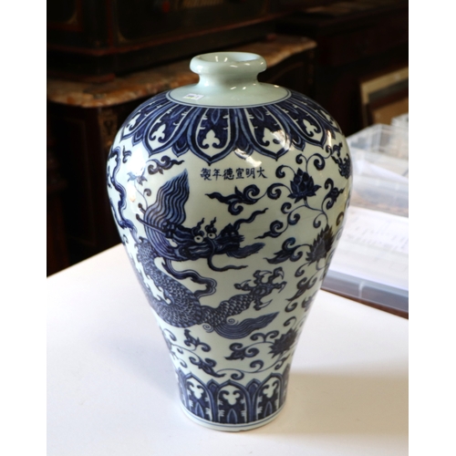 734 - A large Chinese blue & white Meiping vase decorated with a dragon amongst scrolling foliage, six... 