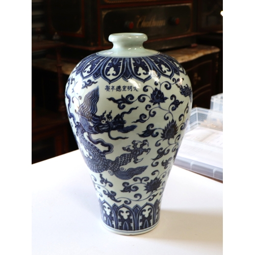 734 - A large Chinese blue & white Meiping vase decorated with a dragon amongst scrolling foliage, six... 