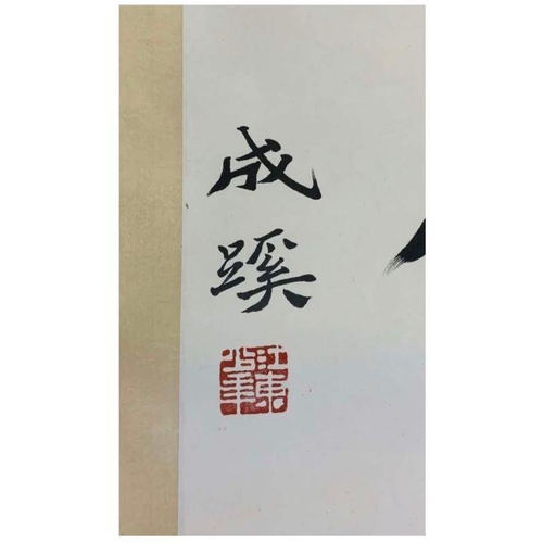 620 - A Chinese calligraphy couplet, ink on paper scroll.  Attribute to Li Shutong and signed Cheng Xi (Ps... 