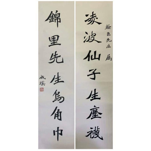 620 - A Chinese calligraphy couplet, ink on paper scroll.  Attribute to Li Shutong and signed Cheng Xi (Ps... 