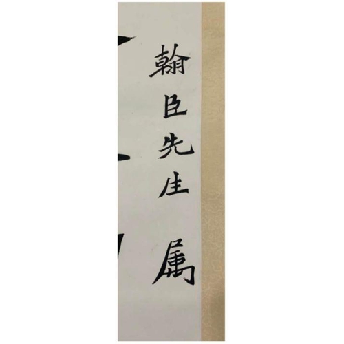 620 - A Chinese calligraphy couplet, ink on paper scroll.  Attribute to Li Shutong and signed Cheng Xi (Ps... 