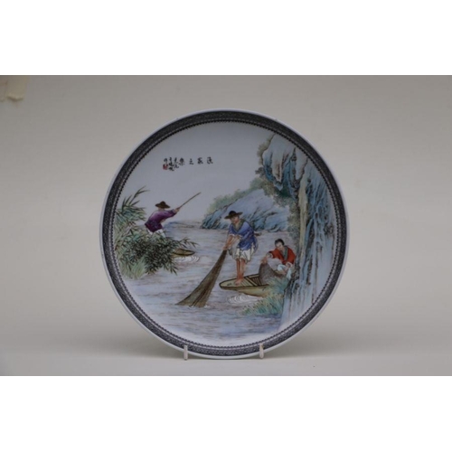 580 - A Chinese Republic style dish decorated with fisherman and calligraphy, single character mark to bas... 