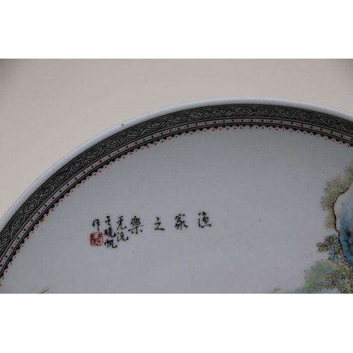 580 - A Chinese Republic style dish decorated with fisherman and calligraphy, single character mark to bas... 