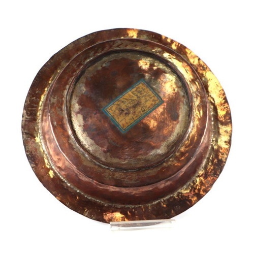 595 - A Persian / Islamic tinned copper bowl with Islamic script to the rim and paper label to the undersi... 