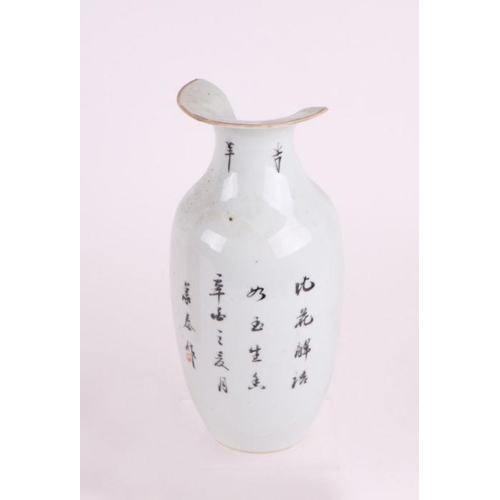 634 - A Chinese monochrome vase with rust red glaze, 23cms high; together with a Chinese famille rose vase... 