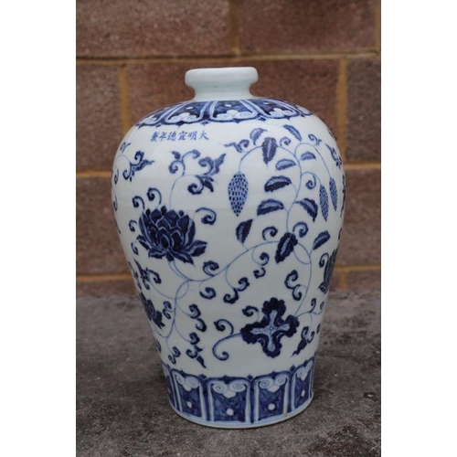 636 - A Chinese blue & white Meiping vase decorated with scrolling flowers, 30cms high.