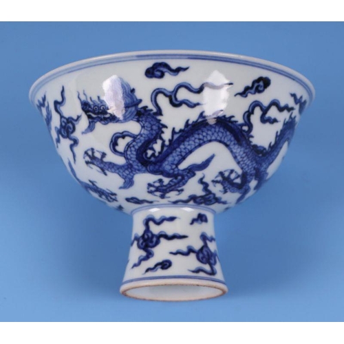 640 - A Chinese blue & white stem bowl decorated with dragons amongst clouds, four character blue mark... 