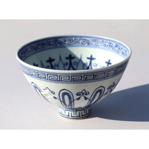 641 - A Chinese blue & white footed bowl, 9cms high.