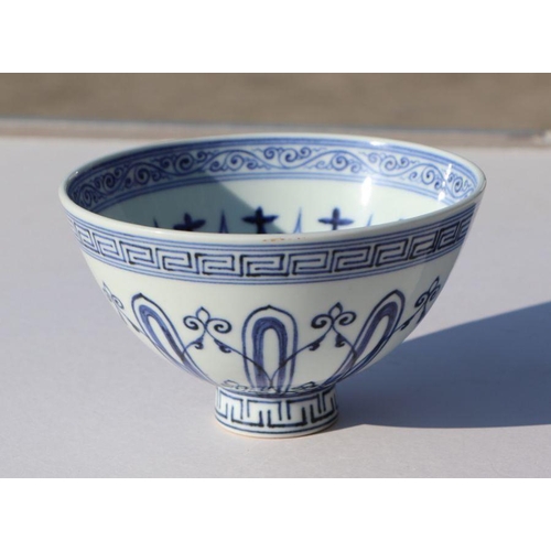 641 - A Chinese blue & white footed bowl, 9cms high.