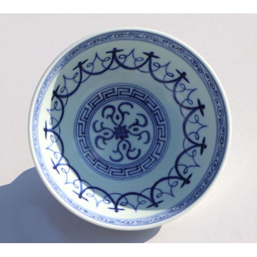 641 - A Chinese blue & white footed bowl, 9cms high.