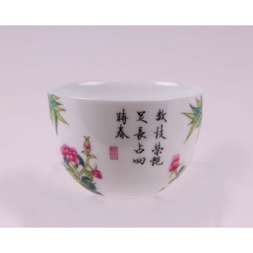 653 - A Chinese Republic style tea bowl decorated with flowers, bamboo and calligraphy, four character blu... 