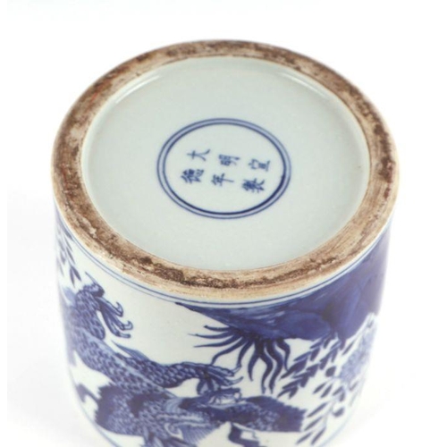 661 - A Chinese blue & white jar and cover decorated with dragons, six character blue mark to the unde... 