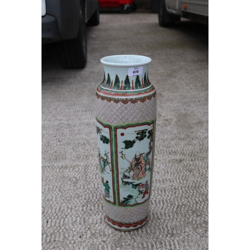 670 - A Chinese famille vert vase of cylindrical tapering form decorated with figures in a landscape withi... 