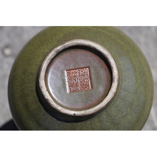 642 - A Chinese tea dust glaze vase with impressed seal mark to the underside, 13cms high.