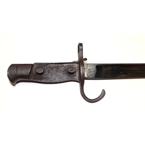 96 - A Japanese Arisaka Naval model bayonet with steel scabbard, 43cms long; together with another simila... 