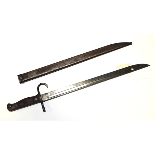 96 - A Japanese Arisaka Naval model bayonet with steel scabbard, 43cms long; together with another simila... 