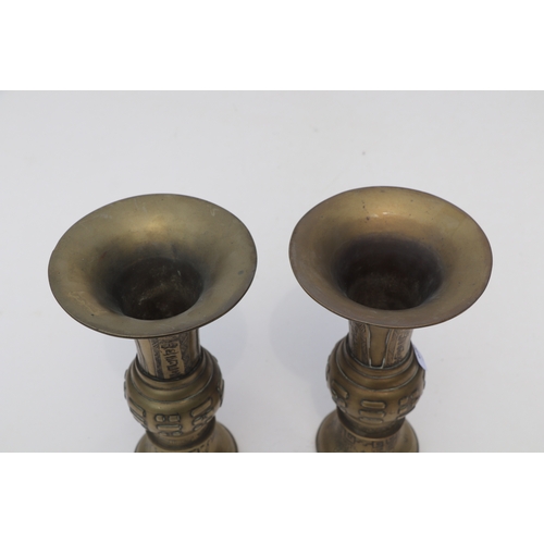 690 - A pair of Chinese brass Gu type vases of archaic form, six character mark to the underside, 26cms hi... 