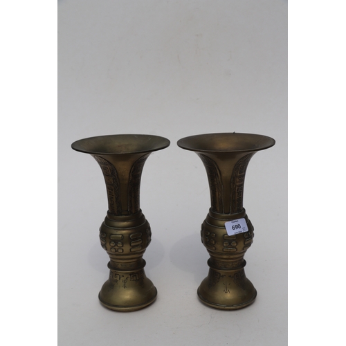 690 - A pair of Chinese brass Gu type vases of archaic form, six character mark to the underside, 26cms hi... 