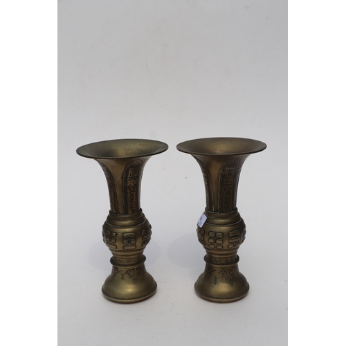 690 - A pair of Chinese brass Gu type vases of archaic form, six character mark to the underside, 26cms hi... 