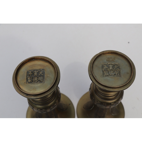 690 - A pair of Chinese brass Gu type vases of archaic form, six character mark to the underside, 26cms hi... 