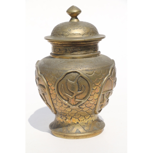 693 - A Chinese polished bronze / brass two-handled censer with six character mark to the underside, 11cms... 