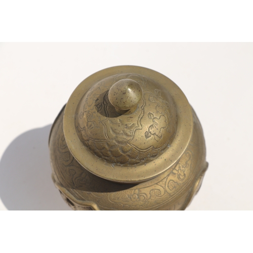 693 - A Chinese polished bronze / brass two-handled censer with six character mark to the underside, 11cms... 