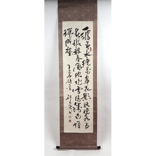 860 - A Chinese scroll painting depicting calligraphy, 152cm long.