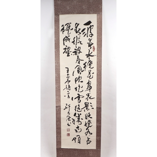 860 - A Chinese scroll painting depicting calligraphy, 152cm long.